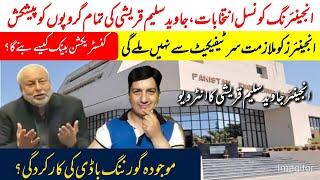 PEC ELECTIONS 2024| Interview With Engr Javed Saleem Qureshi Ex Chairman PEC