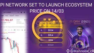 PI NETWORK SET TO LAUNCH ECOSYSTEM PRICE ON 14/03/Updated to day