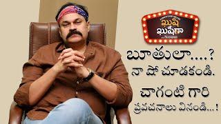 Nagababu Speaking on Kushi Kushiga Promo Review || Nagababu Konidela Originals | #Nagababutalks