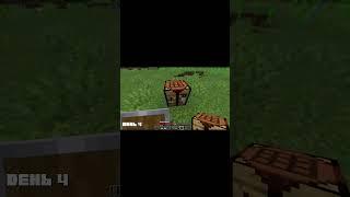 100 ДНЕЙ В МАЙНКРАФТ ХАРДКОР 3 #Shorts #100днейвмайнкрафт #minecraft #майнкрафт