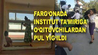 Farg‘onada o‘qituvchilaridan institut ta’miriga pul yig‘ildi