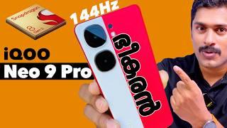 ഭീകരൻ iQOO Neo 9 Pro Detailed Unboxing and initial review Malayalam / #iqooneo9pro #collab