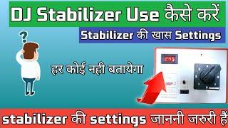 How to use DJ stabilizer || 5 kva stabilizer Connection || dj stabilizer settings kaise kare