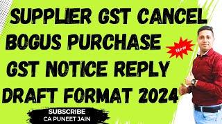 Supplier GSt Back date Cancellation ITC Claim GSt Demand Notice reply Draft Format Bogus Purchase