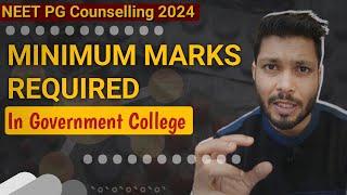 minimum marks required to get government College in neet pg /expected cut off neet pg 2024