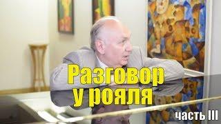 Записки горожанина #144. Константин Лыков о жизни в 90-е годы, консерватории Тольятти и своих планах