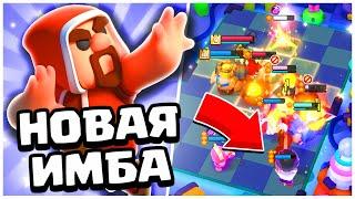 НОВАЯ ИМБА В CLASH MINI! НЕРЕАЛЬНАЯ КОЛОДА ДЛЯ ПУША КУБКОВ В КЛЕШ МИНИ!