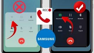 Как исправить опцию записи звонков, которая не отображается на Samsung (2024)