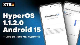  IT'S DONE! HyperOS 1.1.2.0 Global with Android 15 // Better or Not?