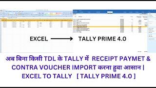 Import Receipt, Paymet & Contra Voucher In Tally Prime 4.0