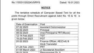 KVS Official Exam Date (Now Official) is Out - Official Source - Exam in February 2023