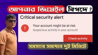 Critical Security Alert On Gmail Account || How To Remove Critical Security Alert On Gmail