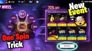 FREE FIRE NEW LUCKY WHEEL EVENT - FREE FIRE NEW EVENT !! TECHNO BANDA