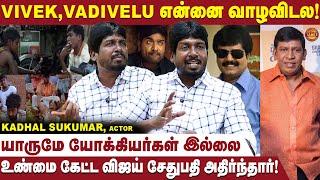 தமிழ் நடிகர்கள் அரசியல்வாதி மாதிரி| Kadhal Sugumar | Vivek | Vadivelu | Take 1 Tamil