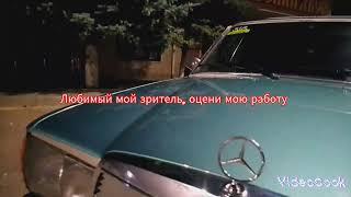 #shortvideo #mercedes #automobile #shorts #short #w123 #москва #александров #детейлинг