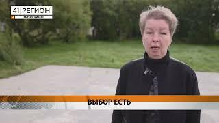 СТАРТОВАЛИ ВЫБОРЫ НА ДОЛЖНОСТЬ ПРЕДСЕДАТЕЛЯ В «КОЛХОЗ КРАСНЫЙ ТРУЖЕНИК» • НОВОСТИ КАМЧАТКИ