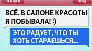 50 САМЫХ СМЕШНЫХ СМС СООБЩЕНИЙ и ОПЕЧАТКОК т9 в ЧАТАХ МЕССЕНДЖЕРА!