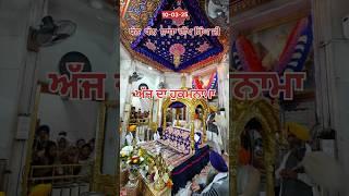 Hukamnama Shaheed Ganj Sahib Sri Amritsar 10-03-25 #gss0325 #shorts #trending