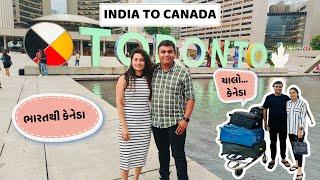 INDIA - CANADA VLOG PART 1  | ઇન્ડીયાથી-  મોન્ટ્રીયલ કેનેડા વ્લોગ પાર્ટ 1