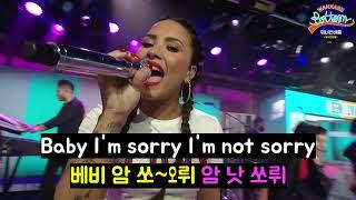 데미 로바토 '쏘리낫쏘리' Demi Lovato - sorry not sorry_영어발음한글가사[MIX교차편집]