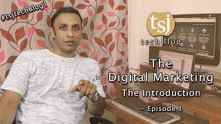 The Digital Marketing [Episode 1] - The Introduction | English | TSJ techBlog | #tsjtechBlog1