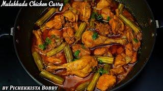 CHICKEN CURRY WITH DRUMSTICS SIMPLE RECIPE & LESS MASALA PICHEKKISTA BOBBY| MULAKKADA CHICKEN CURRY