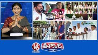 Six Guarantees-100 Days | MLA Taking Oath-Assembly | Praja Darbar-Day2 | Rythu Bandhu | V6 Teenmaar