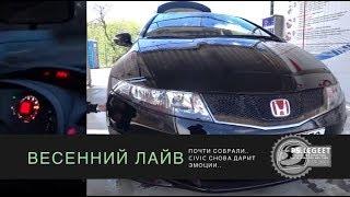 ПЕРВЫЙ ВЫЕЗД ПОСЛЕ АВАРИИ/ 150 км/ч ПО ГОРОДУ/ #ОКОЛОСТОКА