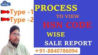 Process to view HSN Code wise Sale Report |  Billing Software | GST Billing & Inventory Software