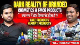 The GK Show - Episode 1 : "Dark Reality of the FMCG Lot Industry"