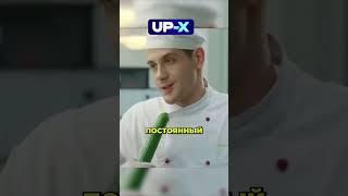 Репортаж из кухни ресторана КЛОД МОНЕ!   #кухня #огузок #шеф #юмор #сериал