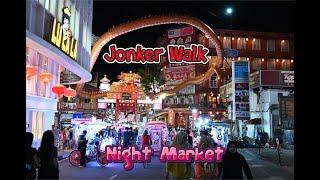 Jonker Walk Night Market in Malacca, Malaysia 马六甲雞場街夜市