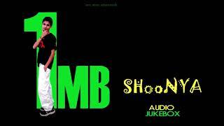 Sugam Pokharel  - 1MB || FIRST ALBUM || SHOONYA || AUDIO JUKEBOX