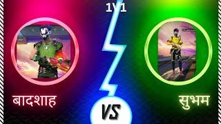 How to headshot 1v1 custom Onetap इस video से पता चलेगा किस तरह headshot  मारते हैं 