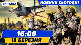 Путін оголосив війну НАТО! ТЦК у Львові почав викрадати людей | НОВИНИ СЬОГОДНІ