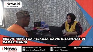 Seorang Buruh Tani Geda Perkosa Gadis Disabilitas di Kamar Mandi