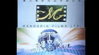 Mandarin Films/Film Workshop (東方電影出品有限公司/電影工作室)