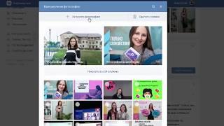 Как разместить пост ВКонтакте. Вконтакте для чайников