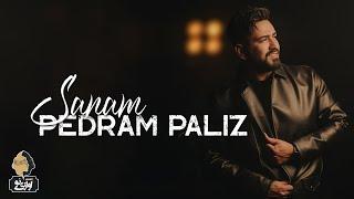 Pedram Paliz - Sanam | OFFICIAL  TRACK پدرام پالیز - صنم