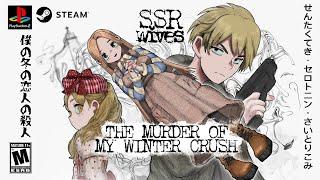 SSRWives: The Murder Of My Winter Crush (Official Trailer #1)