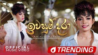 Anjalee Herath - Iwasum Dara (ඉවසුම් දරා) | Unmaththaka Senehe | Official Music Video