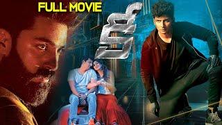 Kee Telugu Full Hd Movie | Jiiva, Nikki Galrani, Anaika Soti | 2024 New Telugu Movies | Volga Video