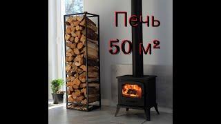 Печь камин топка KOZA K7 50 кв.м. Ташкент KRATKI. #kratki #tashkent #pech #kamin #koza #kamin