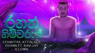 Rahath Himiwarun (රහත් හිමිවරුන්) - DHYAN HEWAGE ft. Ravi Jay | Charitha Attalage | iClown