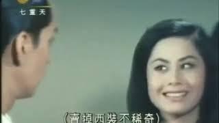 [七重天] 雞鴨歌 - 蘇祥·韋秀嫻  Soo Teung & Winnie Wei /白冰·雷震·劉恩甲