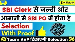 SBI PO is Easier than SBI Clerk with Proof | Team AVP