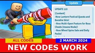 *NEW CODES* Weapon Fighting Simulator ROBLOX | ALL CODES | MARCH 2, 2024