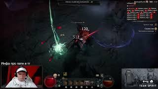 HARDCORE - Diablo IV / SilverName