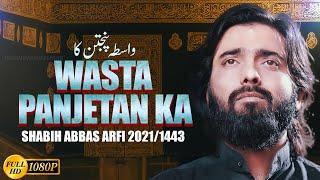 Aye Khuda Wasta Panjetan Ka | Shabih Abbas Arfi Nohay 2021 | New Noha 2021 | Noha Wasta 2021/1443