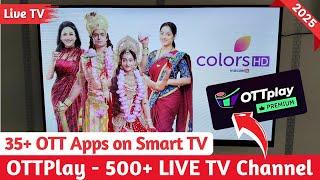 OTTPlay: 500+ Live TV Channel on Android TV  | Best Live TV App on Smart TV - OTTplay Premium